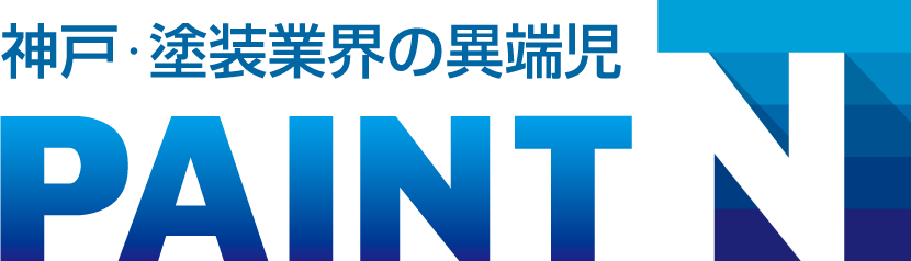 塗装業界の異端児 PAINT N株式会社