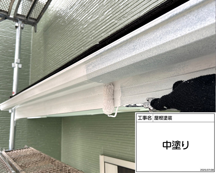 外壁・中塗り