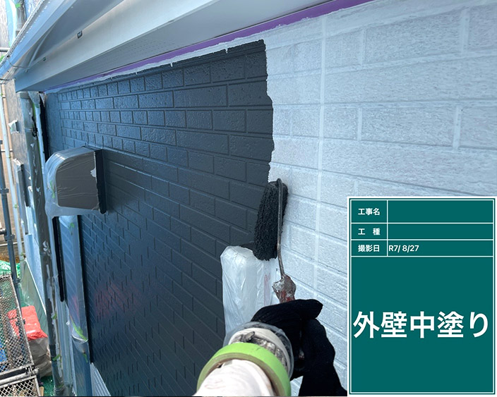 外壁・中塗り