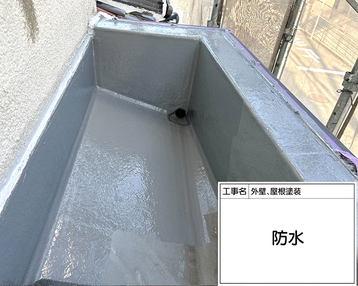 防水・ベランダ塗布