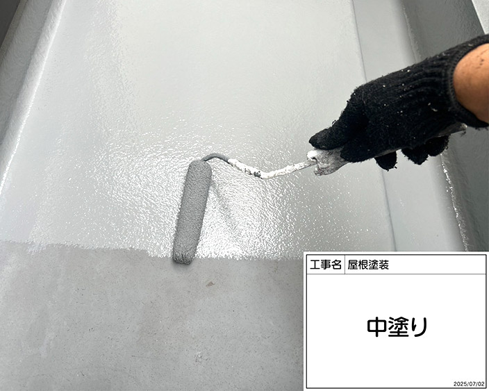 ベランダ防水・中塗り