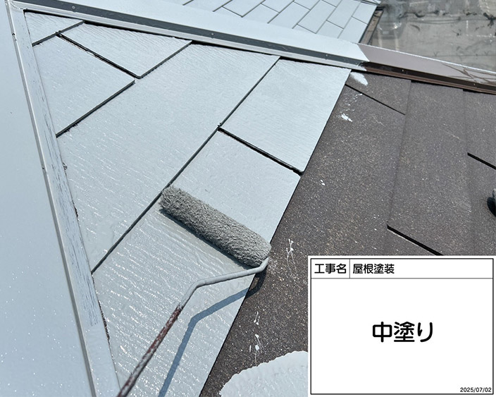 屋根・中塗り