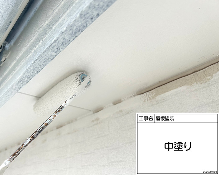 軒天・上塗り1回目