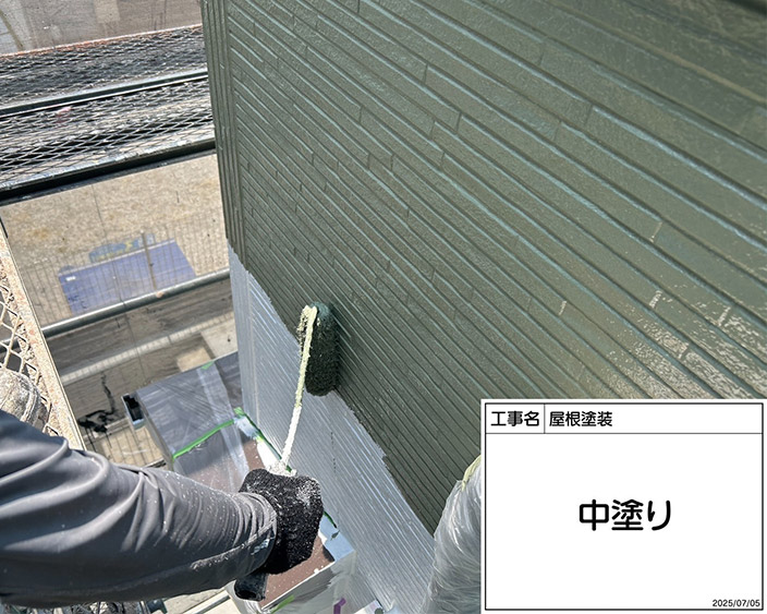 外壁・中塗り①