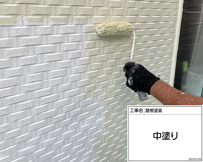 外壁・中塗り②