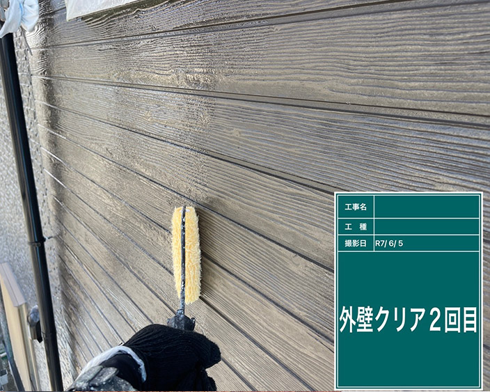 外壁・上塗りクリア2回目
