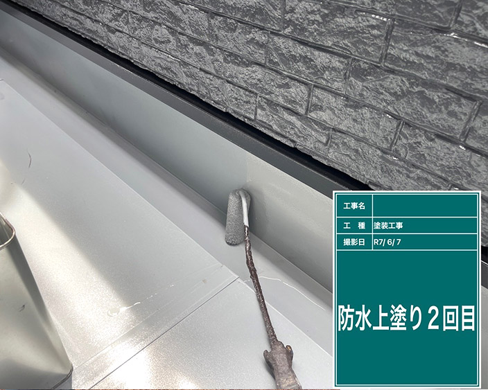ベランダ・防水上塗り2回目