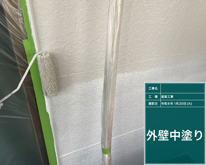 外壁・中塗り①