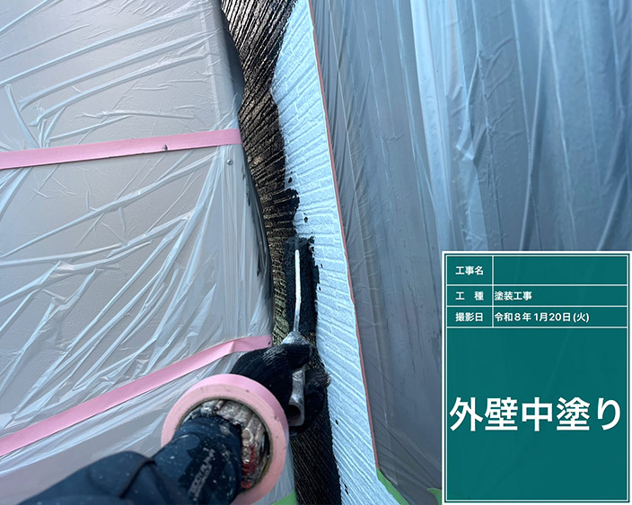 外壁・中塗り②