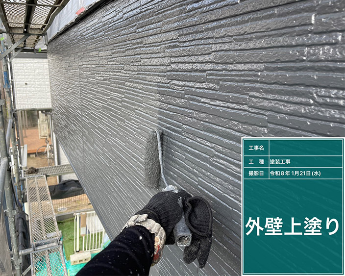 外壁・上塗り②
